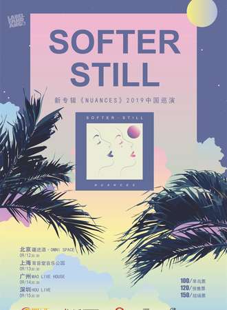 复古英伦浪漫Softer Still 新专辑《Nuances》上海演唱会