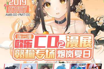 【三宣】第一届烟岚夏日展
