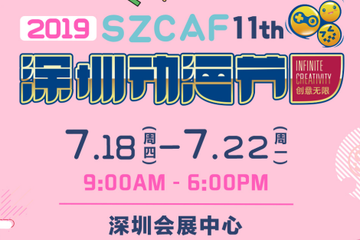实体票兑换温馨公告