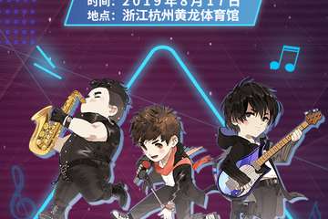 关于黄牛票的警示公告