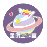 星辰工作室