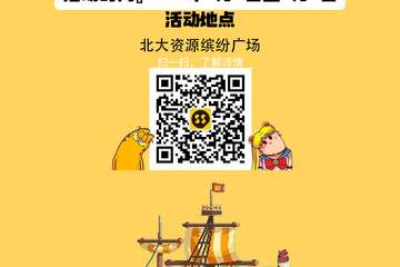 延期公告