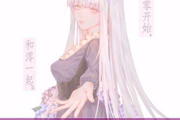 【取消】贵阳从零开始的漫展