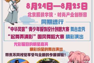 【二宣】嘉宾公布