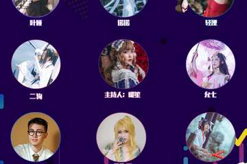 【终宣】2019杭州“完美记忆”夏日展