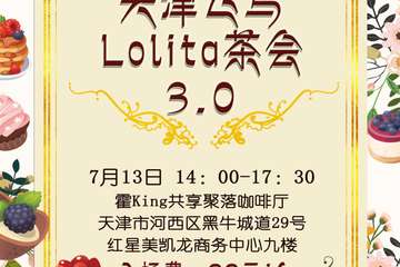 【一宣】情报公布