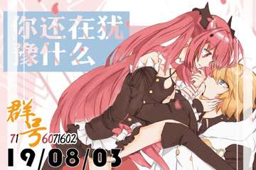 【二宣】沭阳第一届MAX动漫嘉年华