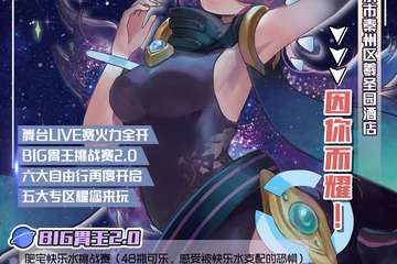 【一宣】三木 红蓝对抗2.0 肥宅快乐展&攻受主题展天水站