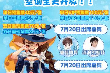 【展宣】南昌微光夏日展