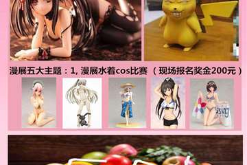 展宣