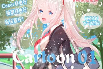 【二宣】海口CAA动漫展01