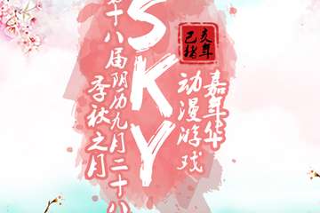 请购买了快速通票的童鞋们注意咯！