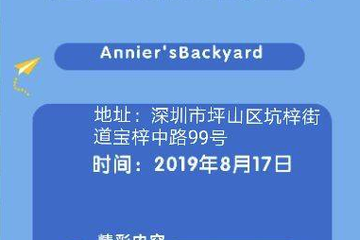 【一宣】  广东深圳lolita茶会