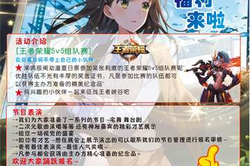 【一宣】情报公布