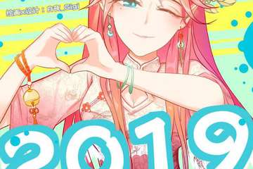 【终宣来袭】七夕告白大会、Lolita专区、生日派对、福利娃娃姬、嘉宾、节目单