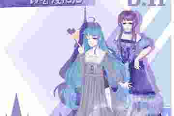 展宣