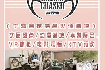 梦行者-翔栖境创意基地