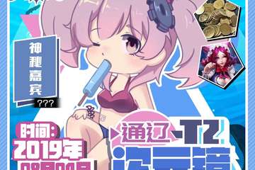 展宣