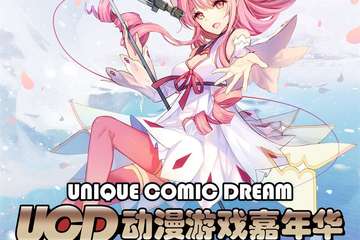 【取消公告】