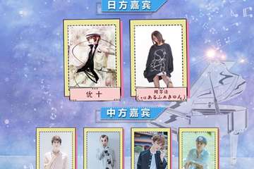 【终宣】嘉宾签售时间放出，精彩LIVE表演，超级有趣的户外吃鸡大战，泳池派对