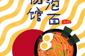 【闭馆时间公告】