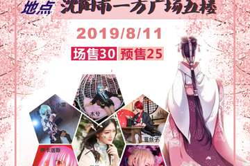 【一宣】情报公布