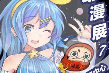 【期待已久的终宣来啦！这次增加了一个馆】