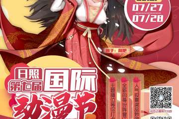 场地更换公告