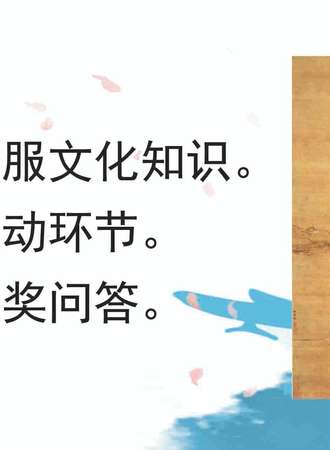 莱州兴礼汉服展