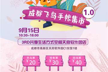 【延期】延期声明