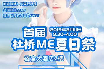 【延期公告】