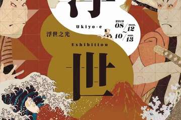 【一宣】情报公布