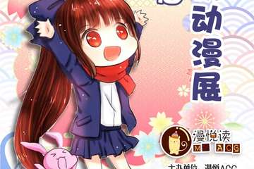 【展会正常举行】