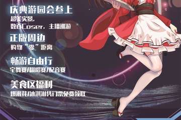 延期公告