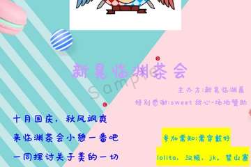 展宣