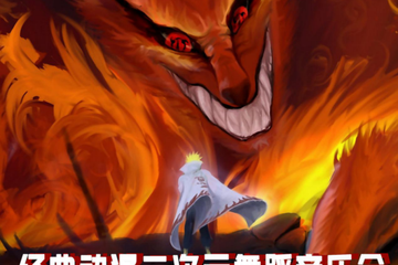 演出取消说明