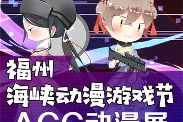 展会取消