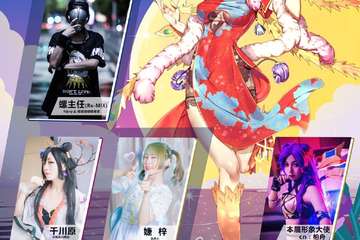 【展宣】荆州第二十届童话三国嘉年华