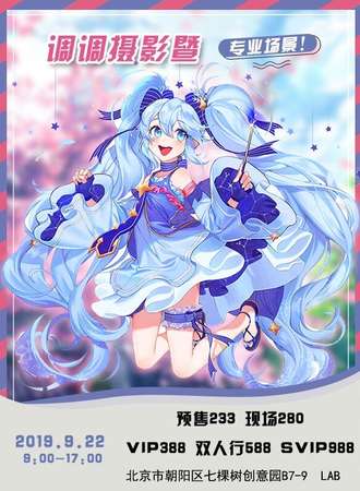 调调摄影暨