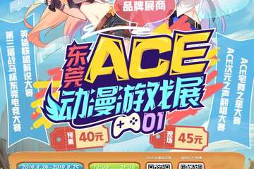 跨界联动商家进驻！全职！海贼！