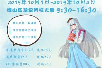 活动地址再次变更！！