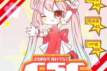 展宣