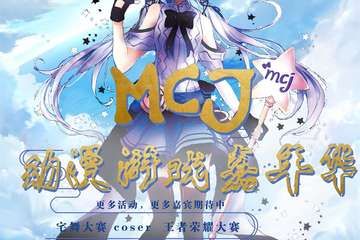 【取消广告】