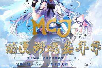 【改期改地址公告】