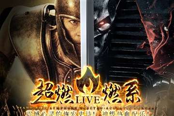 【展宣】2019燃系钢琴史诗交响电声音乐会《VICTORY》-北京站