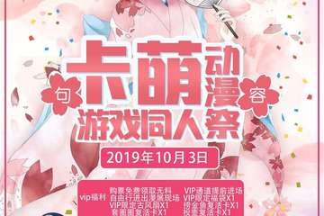 【提前举行公告】