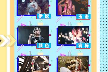 【展宣】黄金乡XMAS动漫游戏嘉年华·马鞍山站