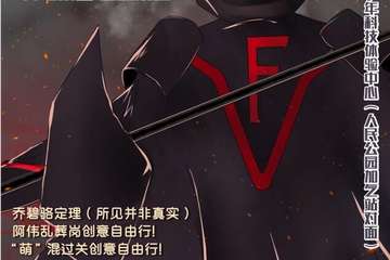 【取消公告】