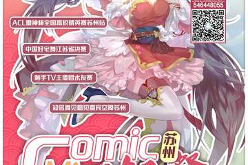 【取消公告】