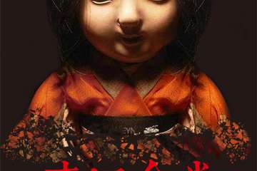 展宣